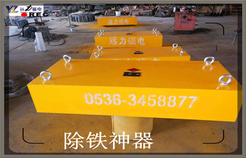 四川永磁香蕉视频导航生產