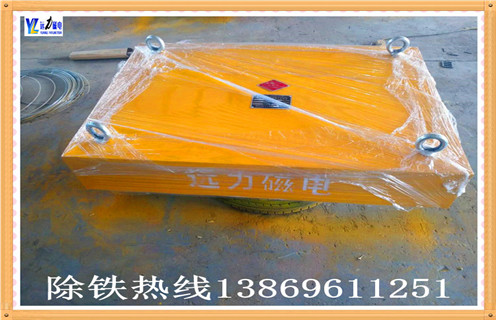 超強永磁香蕉视频导航際空運能被允許嗎 超強永磁香蕉视频导航際空運能被允許嗎